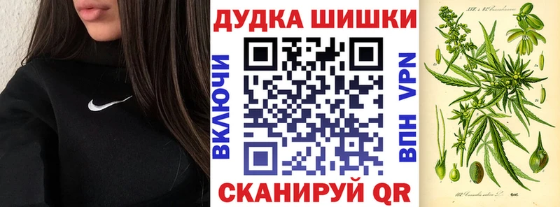 Продажа наркотиков Бодайбо ГАШ  Канабис  Кодеин  МЕФ  Alpha-PVP 