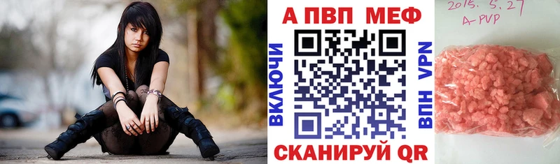 ссылка на мегу ссылки  Бодайбо  Alfa_PVP Crystall 