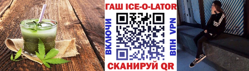 ОМГ ОМГ как зайти  цена   Бодайбо  Печенье с ТГК марихуана 