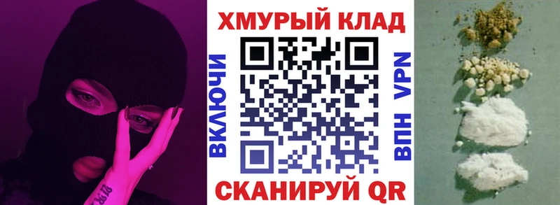 ОМГ ОМГ сайт Бодайбо ГЕРОИН Афган