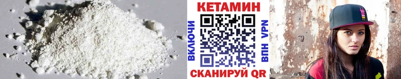 Кетамин VHQ  блэк спрут рабочий сайт  Бодайбо 