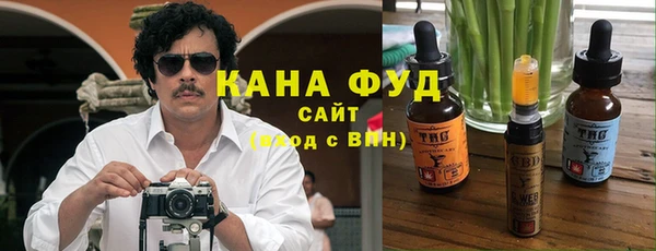 первитин Арсеньев