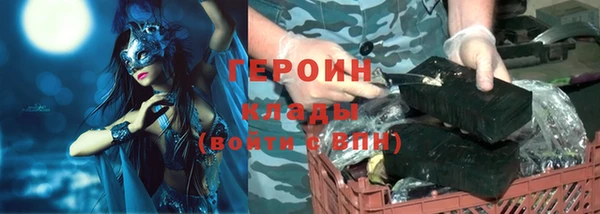 амфетамин Аркадак