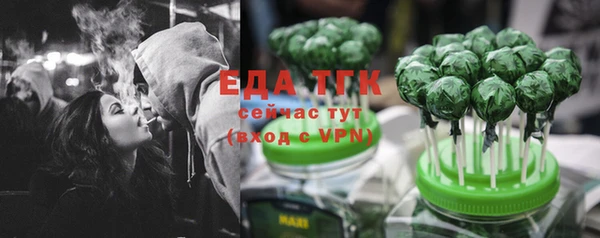 амфетамин Аркадак