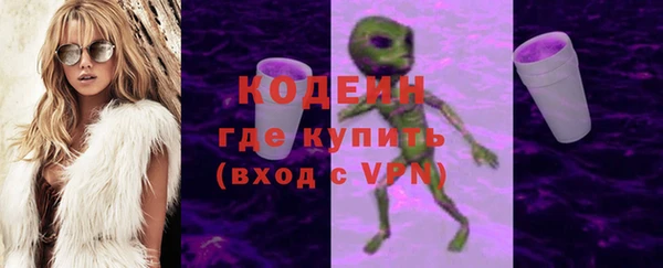 амфетамин Аркадак