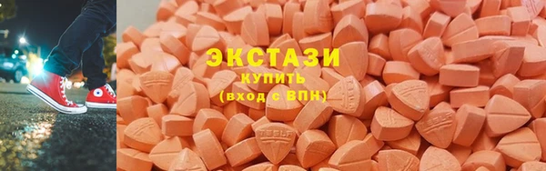 твердый Армянск