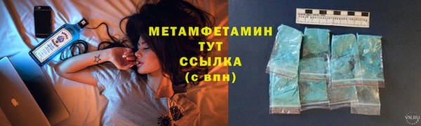 твердый Армянск