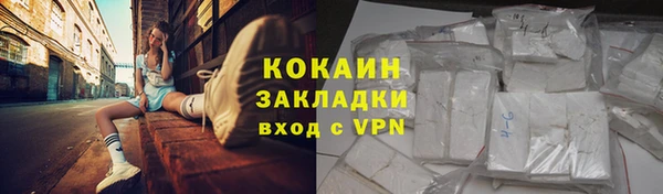 амфетамин Аркадак