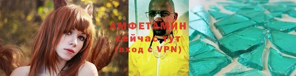 амфетамин Аркадак