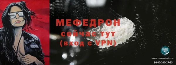 меф Алексеевка