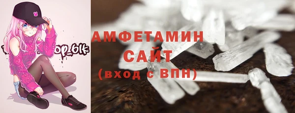первитин Арсеньев