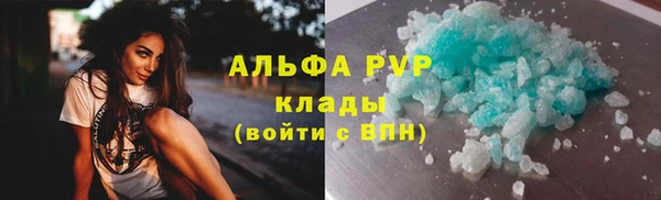 первитин Арсеньев