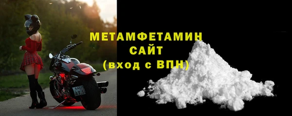 первитин Арсеньев