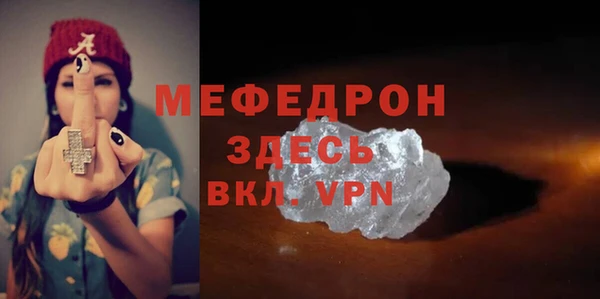 меф Алексеевка