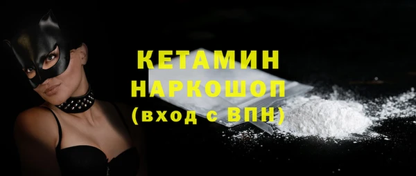 бутират Семикаракорск