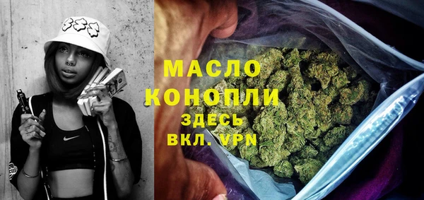 амфетамин Аркадак