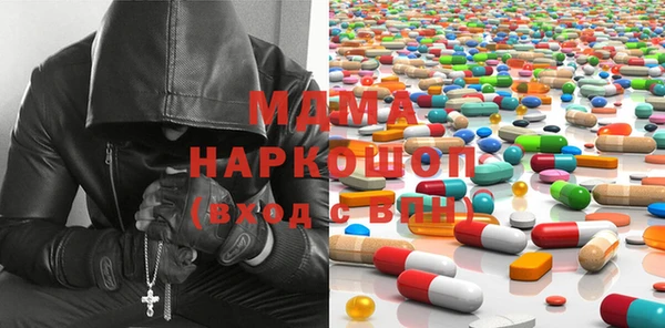 твердый Армянск