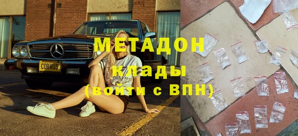 амфетамин Аркадак