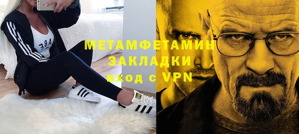 первитин Арсеньев