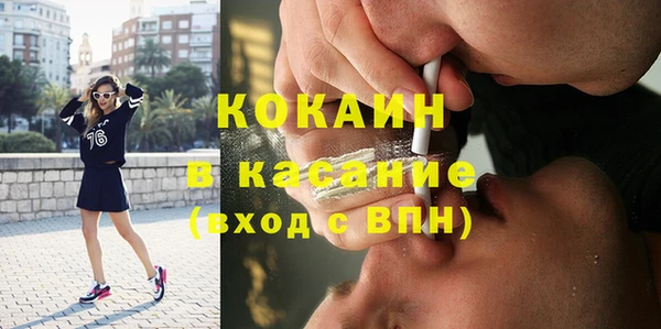 первитин Арсеньев