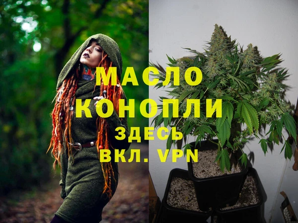 амфетамин Аркадак