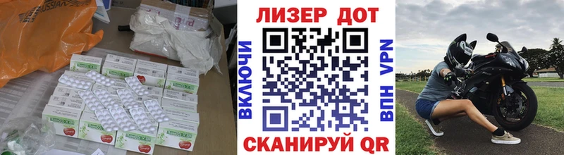 закладка  Бодайбо  Лсд 25 экстази ecstasy 