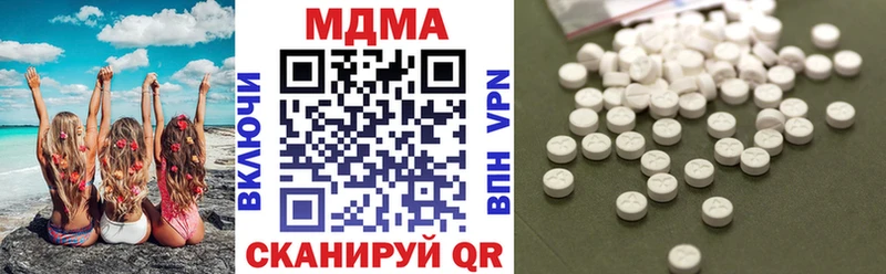 MDMA VHQ  маркетплейс телеграм  Бодайбо 