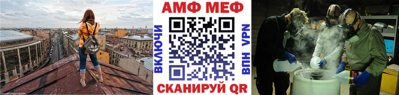 МЕТАМФЕТАМИН Декстрометамфетамин 99.9%  Бодайбо 